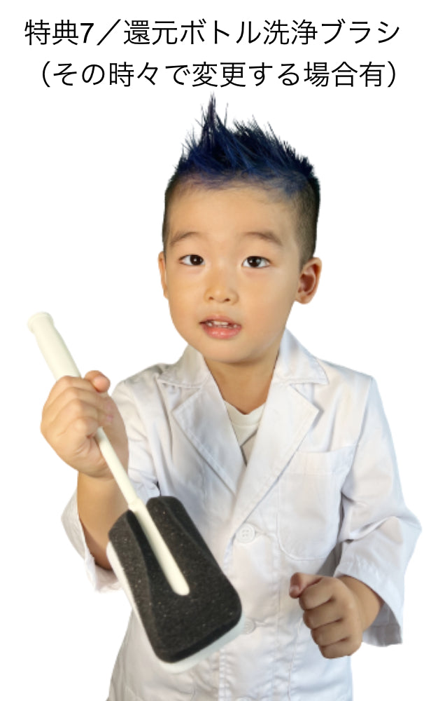 還元ボトル／リーフセット – KANGENKUN CREATIVE STUDIO