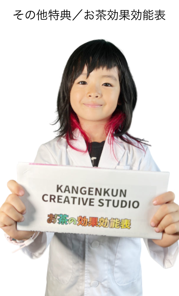 還元ボトル リーフピンク／特別特典付き – KANGENKUN CREATIVE
